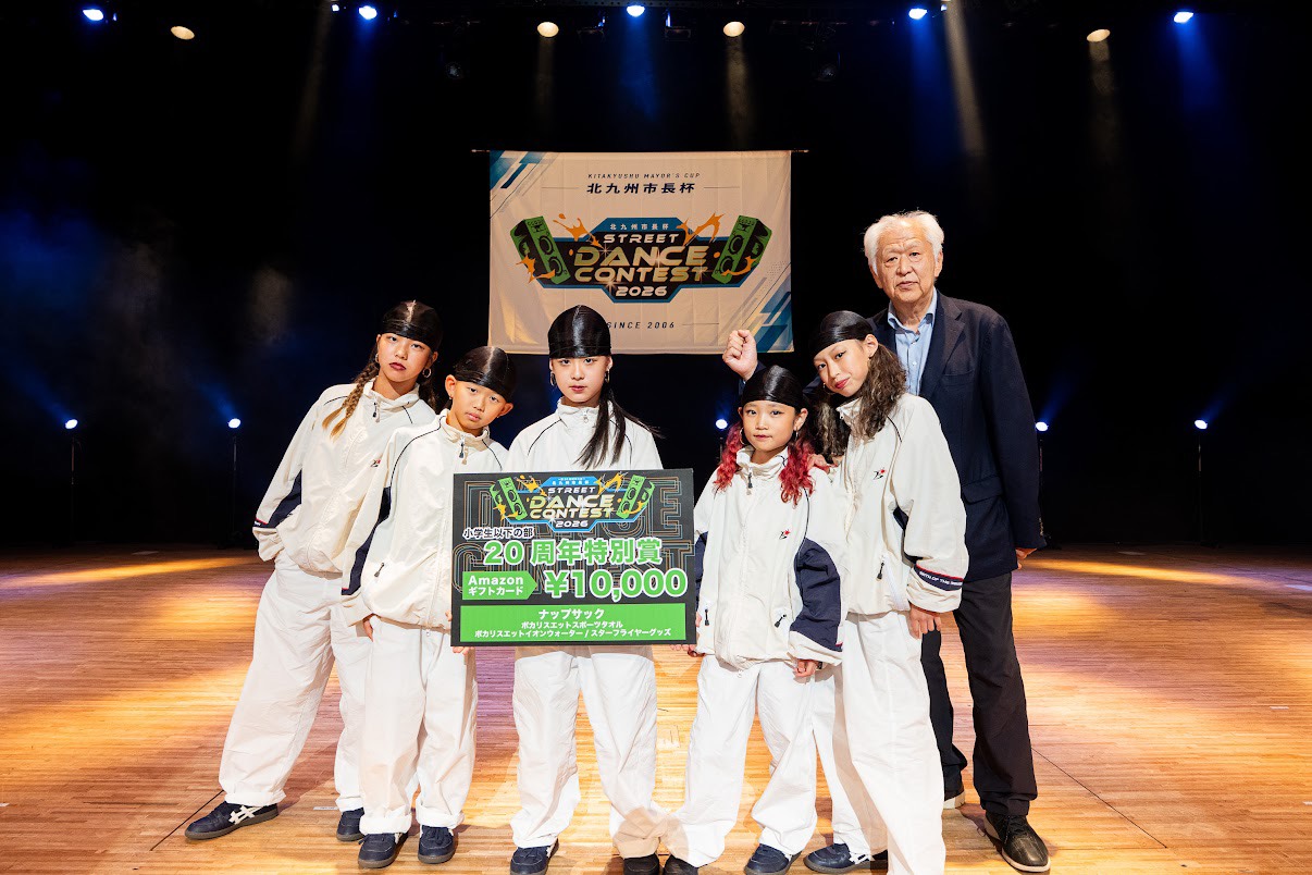 小学生以下の部 20周年特別賞 キャパオーバー