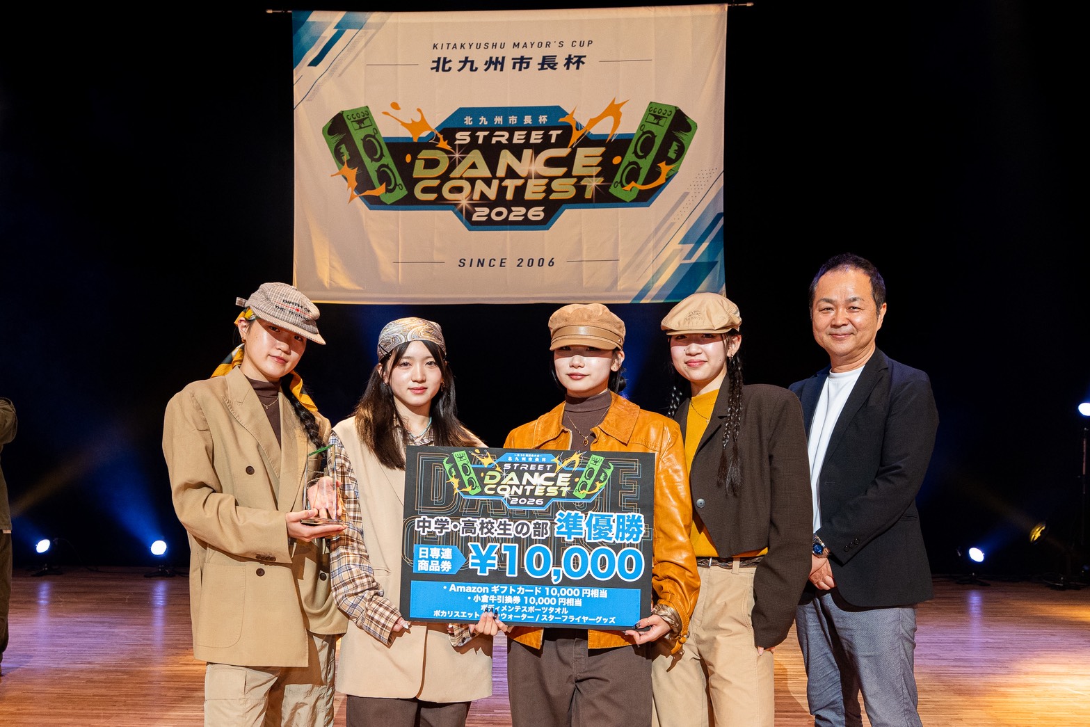 中高生の部 準優勝 Gurl gUlly.