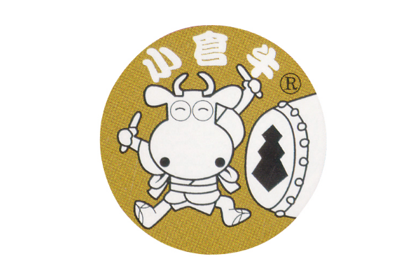 協賛企業ロゴ 9